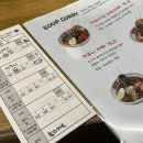 스아게샤로수길