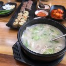 삼천포돼지국밥 이미지