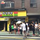 숭미초교 이미지