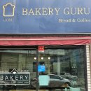 낙동대로249번길 | 사하구 괴정동 베이커리 그루/빵 맛집 솔직 후기