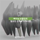 군산삼성치과의원 이미지