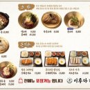 하루하루제면소 이미지