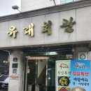 유래회관 이미지