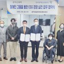 한국장애인고용공단 광주지역본부 위키트리
