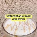 텐퍼센트커피용인드마크