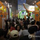 웰빙식품 - 경주시 | 웰빙식품