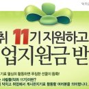 ★닥취하는 사람들 11기 발표★ 이미지