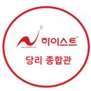 더하이스트수학학원 - 동대문구 사가정로 190 | 더하이스트수학학원