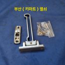 명륜마트