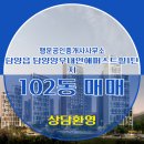 양우퍼스트힐공인중개사사무소 이미지