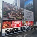 삼삼숯불갈비 서구점 | [광주 맛집/서구] 상무지구 부모님 모시고 가기 좋은 상무옥 숯불갈비 내돈내산