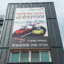 로케트상사 이미지