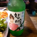 아싸마트 이미지