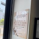 [전주]만성동 누룽지삼계탕 맛집 “전주누룽지삼계탕전문점” 후기(+몸보신 삼계탕)