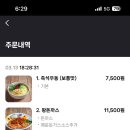 한신우동 안성점 이미지