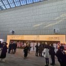 유일종합유통 | 서울국제조각페스타 2026 코엑스 관람 후기