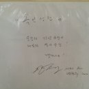 옥인상점