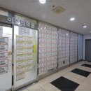 화정이안의학원