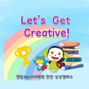 천안성성청담에이프릴어학원 | <청담에이프릴어학원 천안 성성캠퍼스> 5월 Best CR