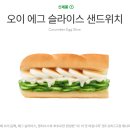 써브웨이 강남우성점