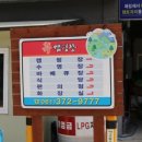 휴가든 | 가족 나들이로 딱 좋은 휴캠핑가든 후기