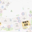 논현포대근린공원(축구장) 이미지