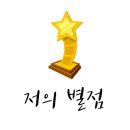 우정배터리 이미지