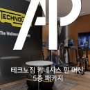 에이피컴퍼니 이미지