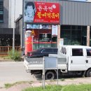 할매먹거리 이미지