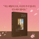 성원북스 | [공지] <자연스럽게 살아갑니다> 출간 기념 연등국제선원 북토크 후기