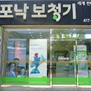 복음보청기 영도점 이미지