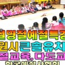 서초구립사랑의어린이집 이미지