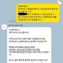 픽쳐하우스 | [W] 오필리아픽처 본식 스냅 계약후기 : 안성 오하하우스웨딩