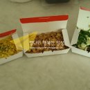 꿀밤타코야끼 이미지