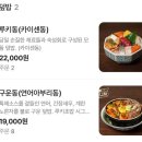 봉선로 | 봉선동 초밥 맛집 ROOKIE SUSHI