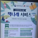 대전학생교육문화원 부설 산성도서관 화장실 | 대전 산성 어린이 도서관 방문 후기
