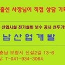 외산약국 이미지