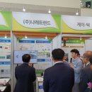 (주)나래솔루션 이미지