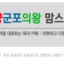 전국낙지자랑(안양점) 이미지