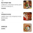 토리키치자양역점