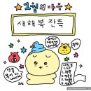 명곡목욕탕 | [일상] 2025년 1월의 반