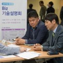 대현전자산업 이미지