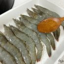 갈릭버터새우
