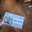 [마산증명사진] 자연스러운 보정이 가능한 남양스튜디오 방문 후기!
