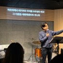 샤인뮤직드럼학원 이미지