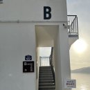 장수리 맨숀 B 이미지