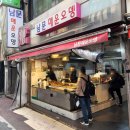 남문오뎅 이미지