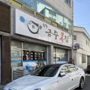 금주복집 이미지