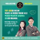 관리형스터디카페공부습관 이미지