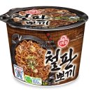 뽀끼야
